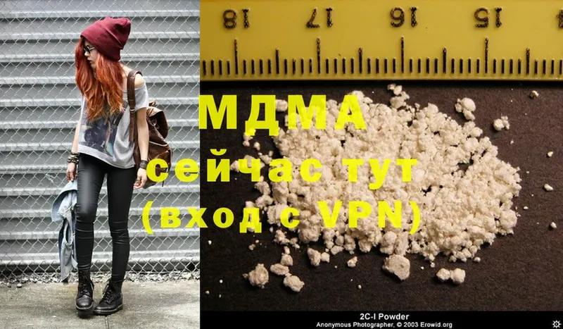 MDMA VHQ  Саров 